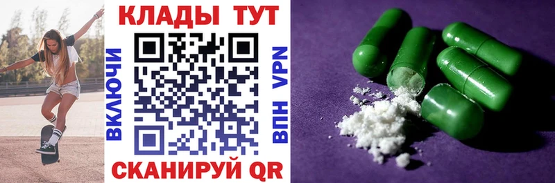 Купить COCAIN  МЕФ  Оха