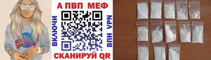 APVP СК  Купить  Оха 