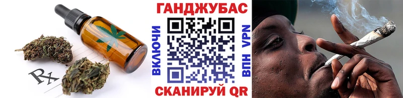 Купить где  Оха  Cannafood конопля 