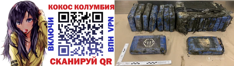 Купить  Оха  COCAIN Боливия 