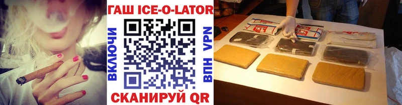 Купить где  Оха  ГАШИШ хэш 