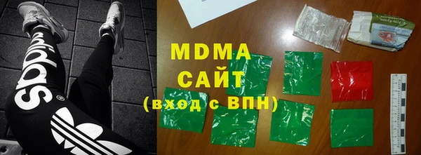 герыч Заволжск
