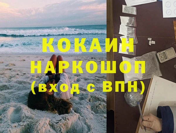 герыч Заволжск