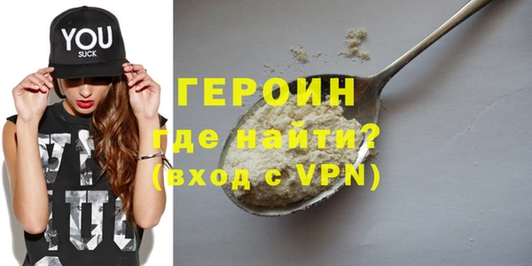герыч Заволжск