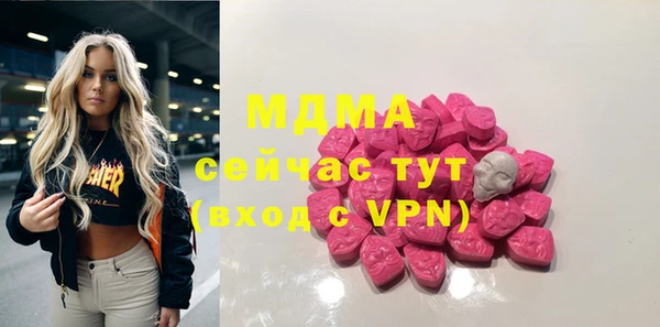 марки lsd Заволжье