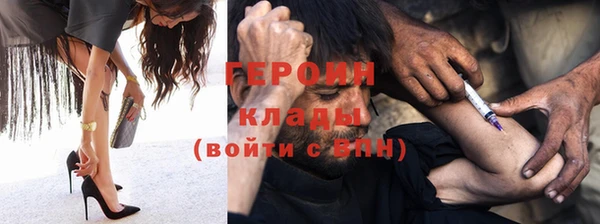 марки lsd Заволжье