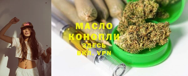 герыч Заволжск