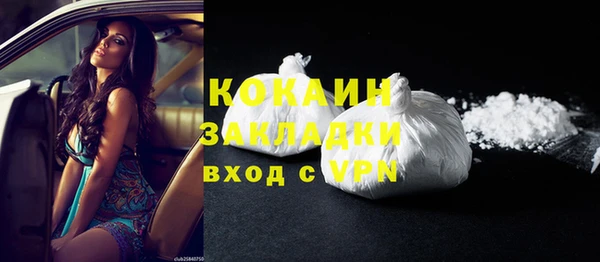 марки lsd Заволжье