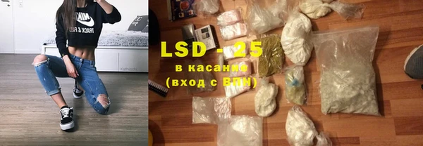 марки lsd Заволжье