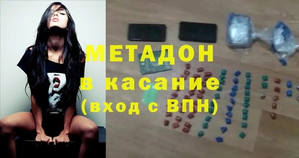 марки lsd Заволжье
