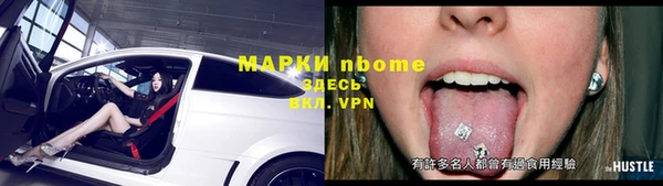герыч Заволжск
