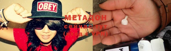 марки lsd Заволжье