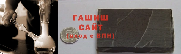 герыч Заволжск