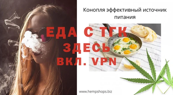 герыч Заволжск