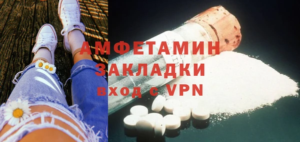 герыч Заволжск