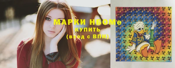герыч Заволжск