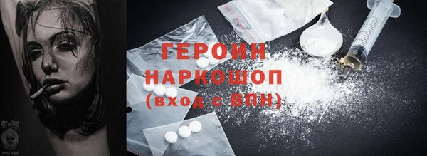 марки lsd Заволжье
