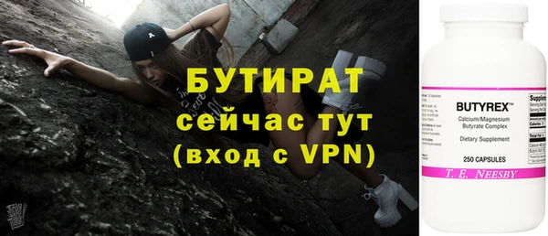 герыч Заволжск