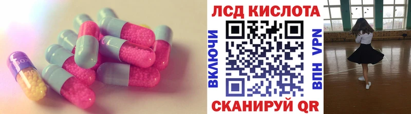 LSD-25 экстази ecstasy  Купить  Оха 