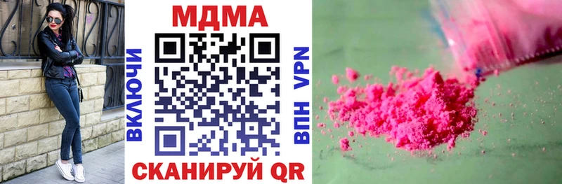 MDMA VHQ  Купить где  Оха 