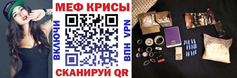 МЕФ кристаллы  Купить где  Оха 