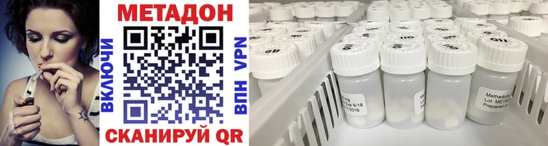 Купить закладки  Оха  МЕТАДОН VHQ 