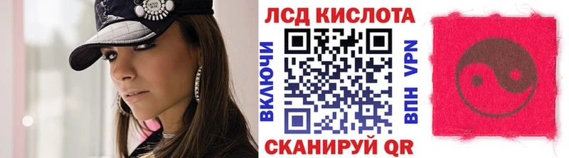 Наркотические марки 1,8мг  Купить  Оха 