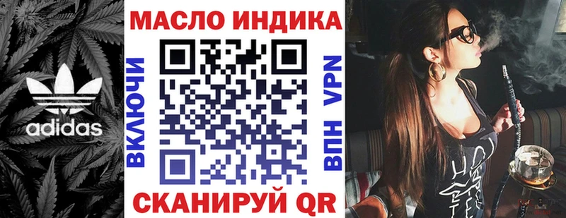 Дистиллят ТГК вейп с тгк  Купить закладки  Оха 